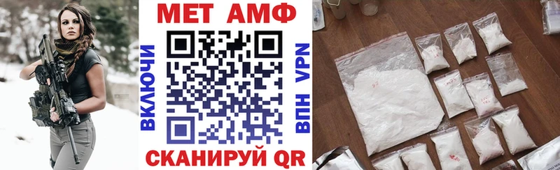 АМФЕТАМИН VHQ  Медвежьегорск 