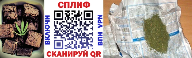 Еда ТГК конопля  где найти   Медвежьегорск 