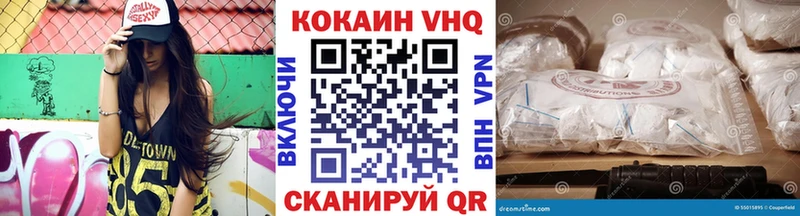Кокаин Перу  Медвежьегорск 
