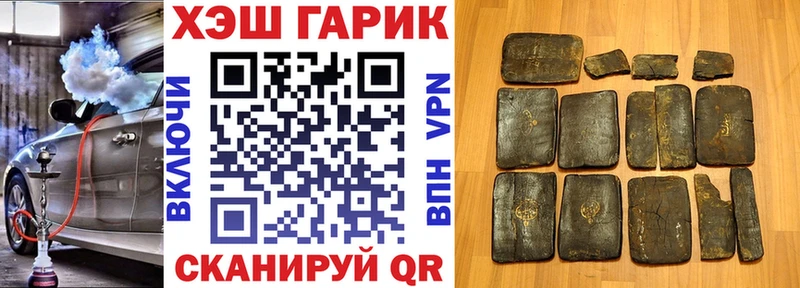 Гашиш индика сатива  Медвежьегорск 