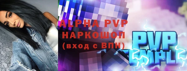 jwh Магас