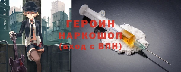 гашишное масло Лихославль