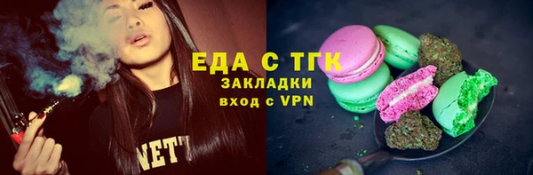 jwh Магас