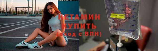 стаф Михайловка