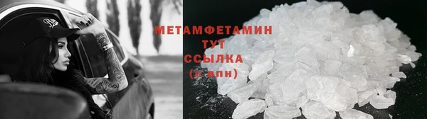 мяу мяу кристалл Переславль-Залесский