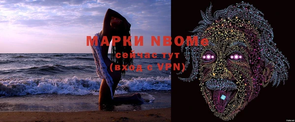 ALPHA-PVP Майский