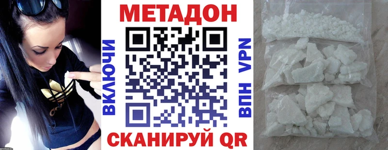 МЕГА ссылки  darknet состав  МЕТАДОН кристалл  Медвежьегорск 