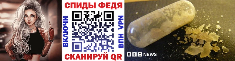 Метамфетамин витя  закладки  Медвежьегорск 