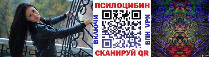 Галлюциногенные грибы мицелий  Медвежьегорск 